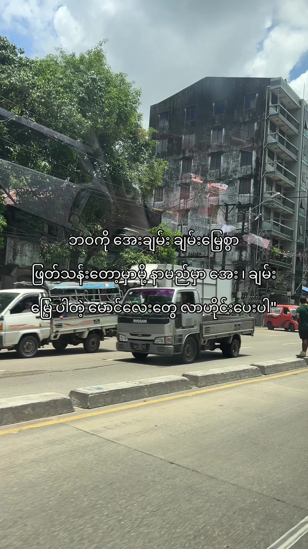 @𝐊𝐢𝐫𝐚 (ကီရာ)🔥