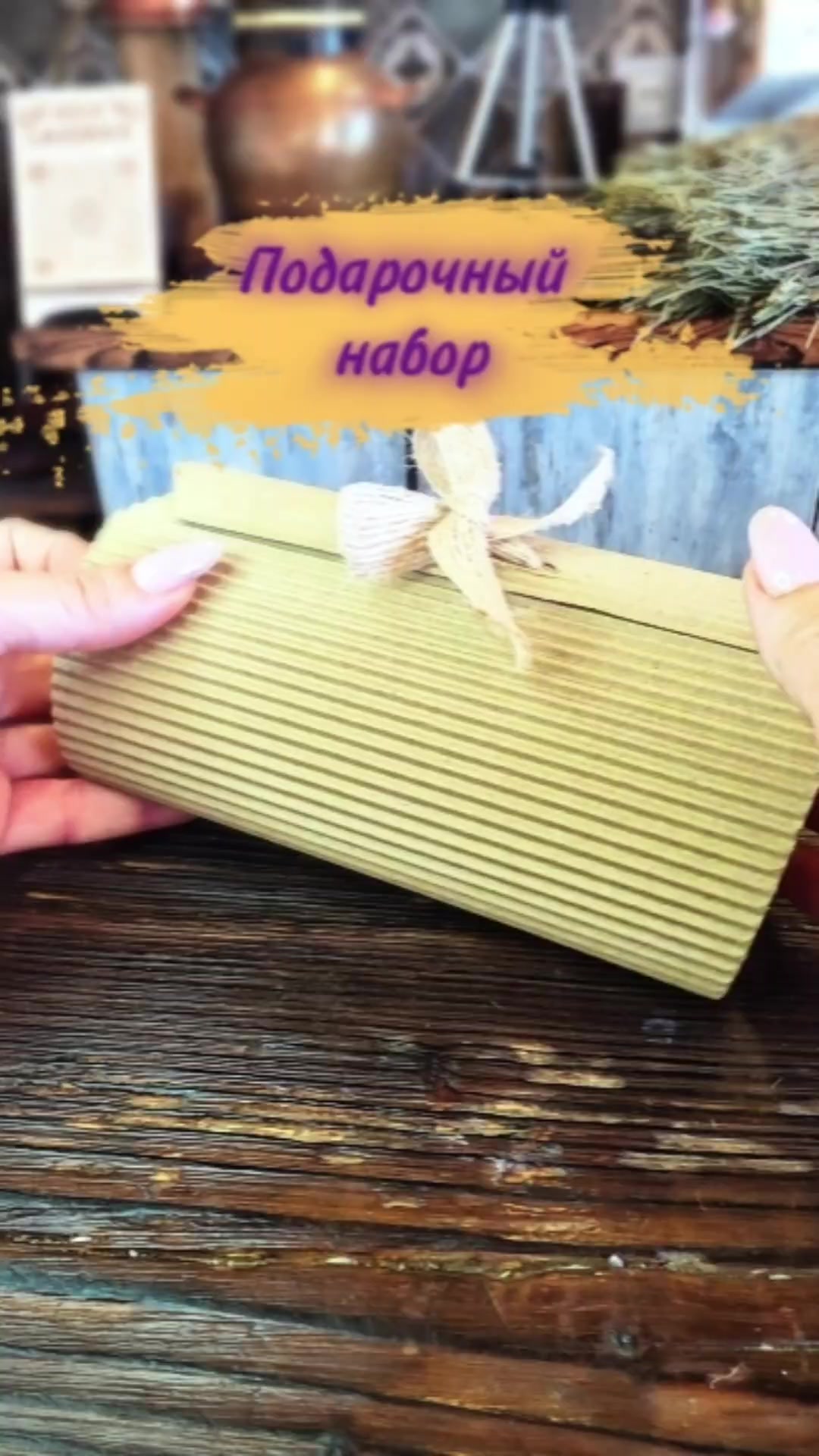 @Aria Lavender
