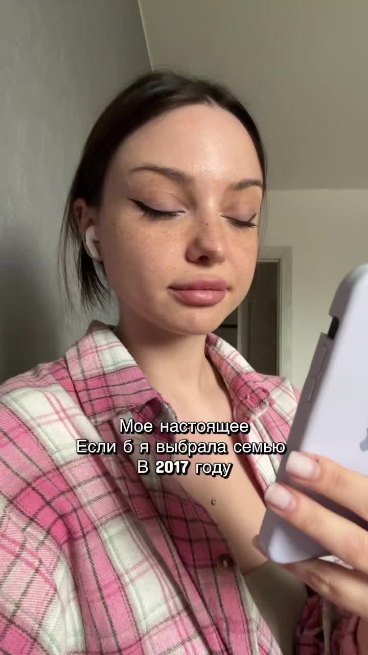 @Тгк:@ilovlizu