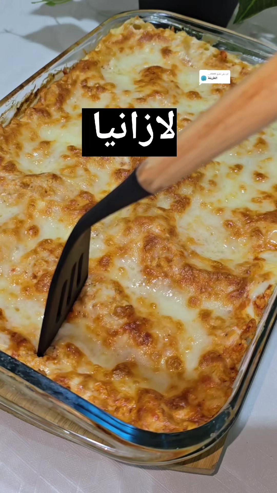 @مطبخ امي