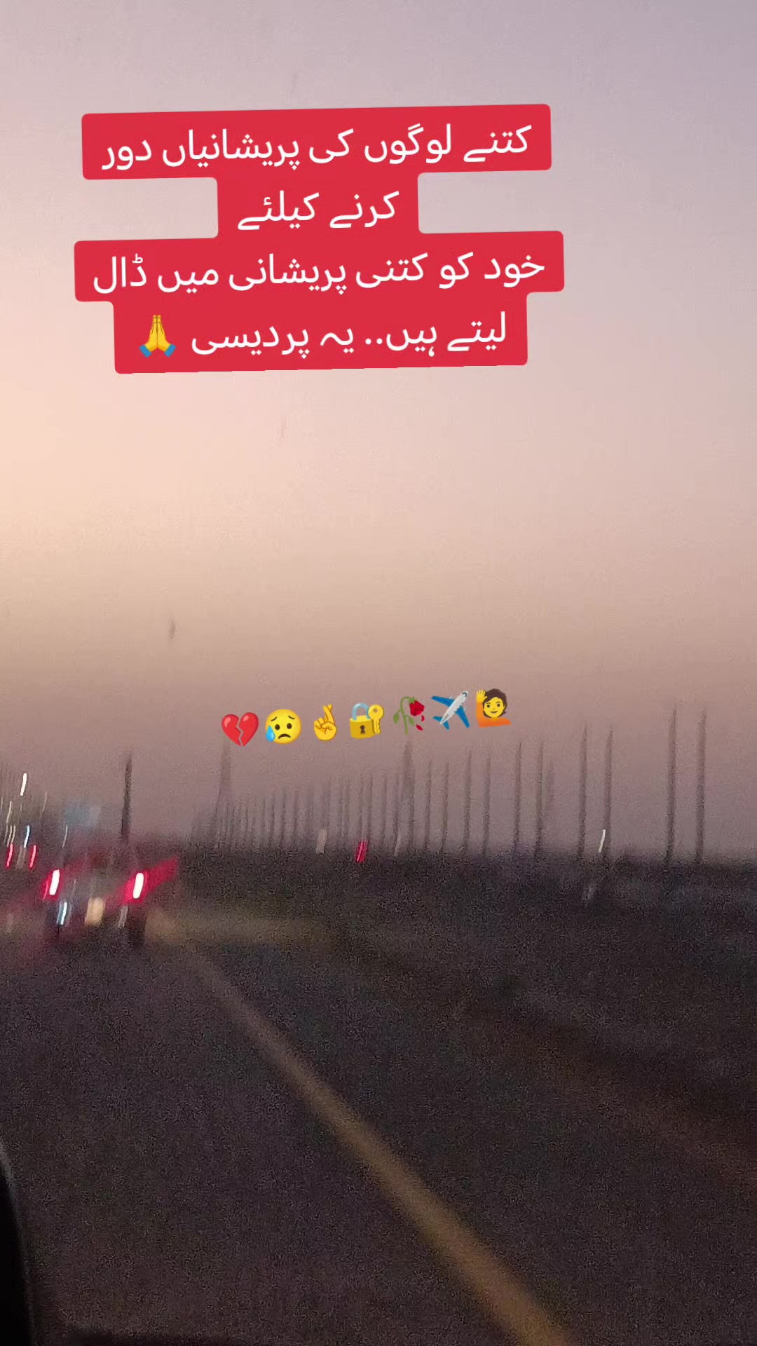 @ادنیٰ شاعر 💔🥀