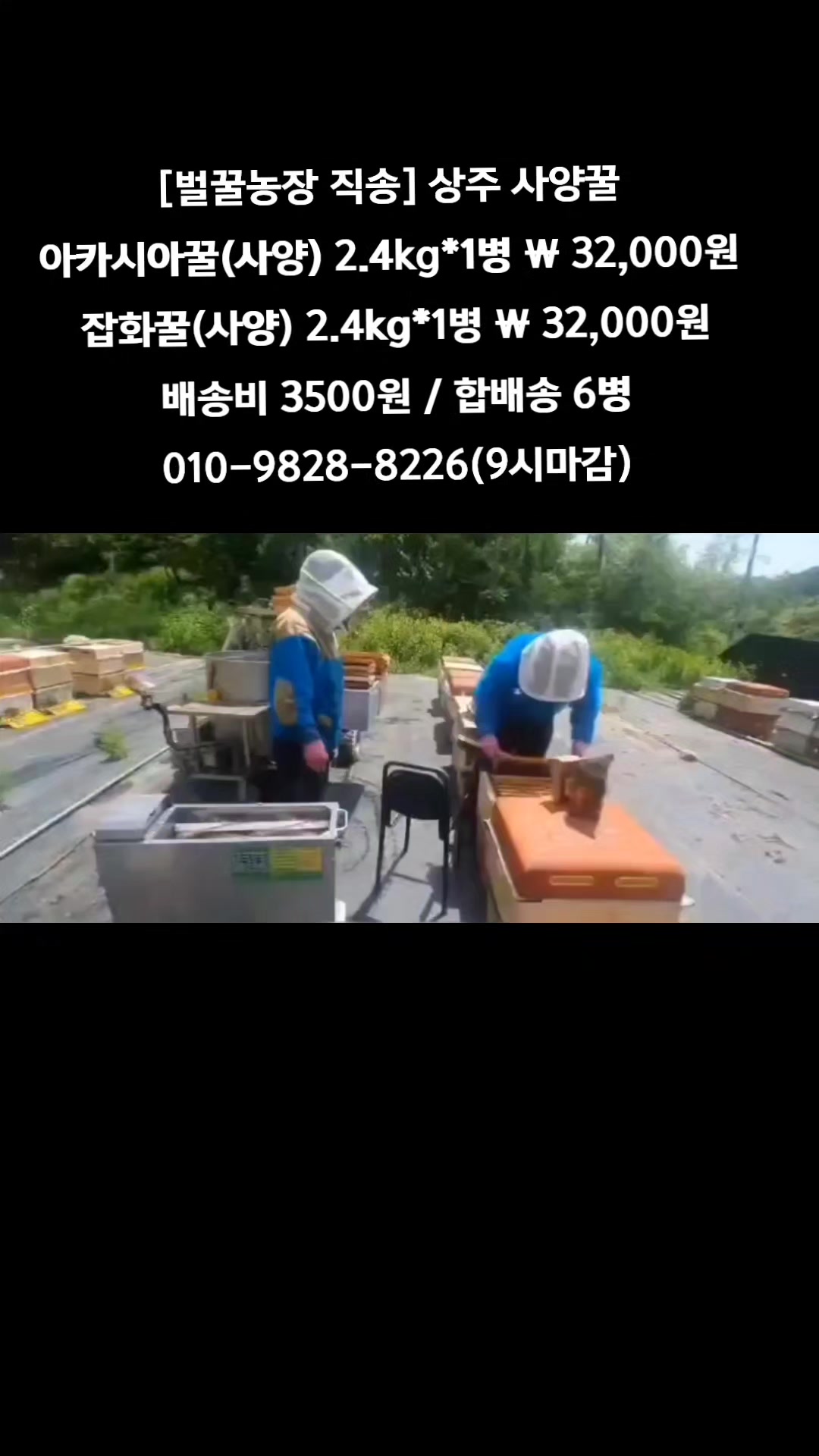 @똑손