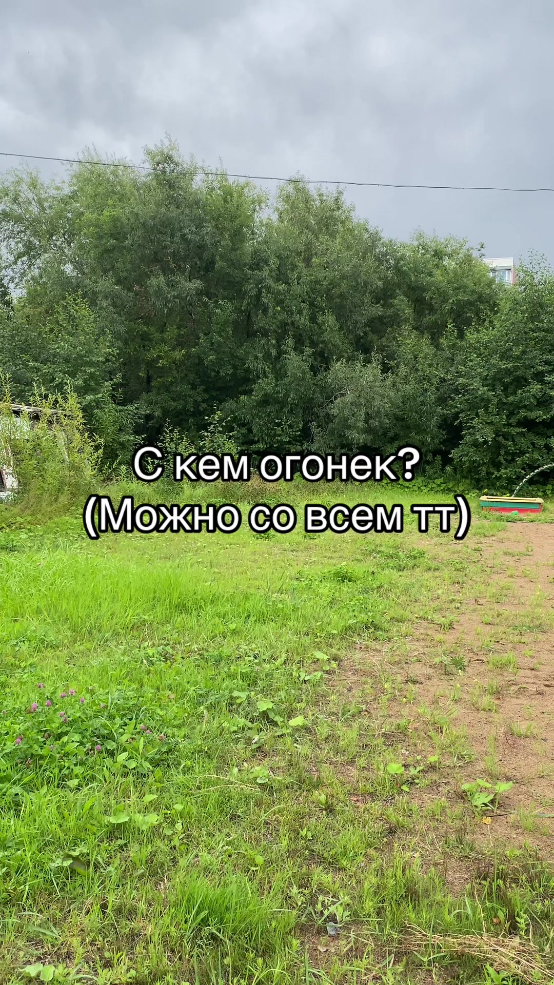 @Данил