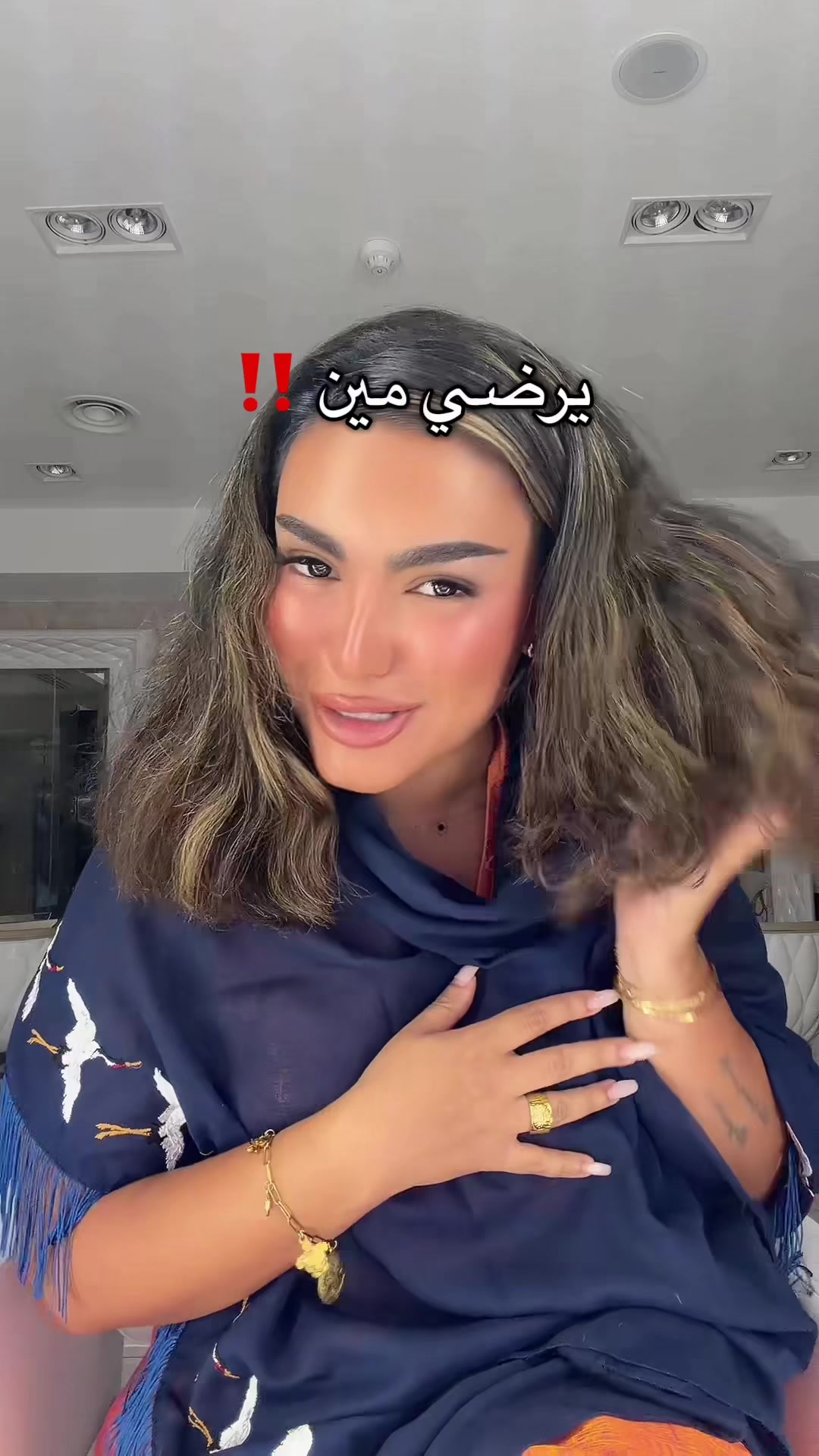 @دارين اسكندر
