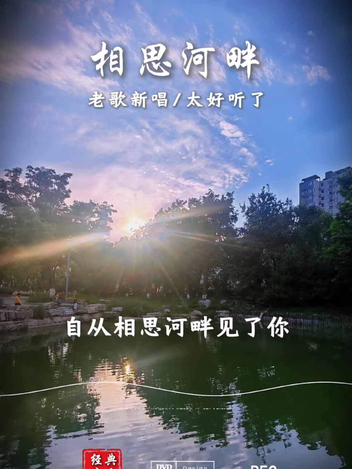 @美丽的世界