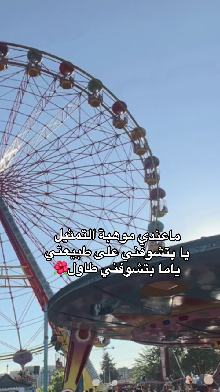 @السلطانةة