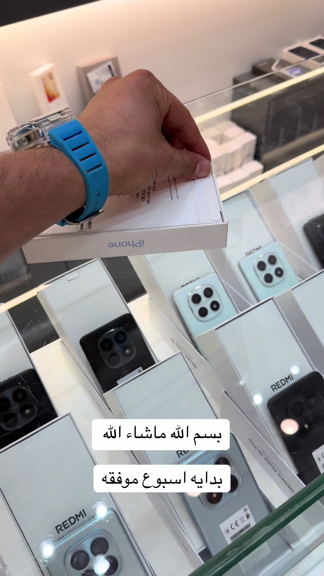 @احمدابوزينه/ابوزينه موبايل 