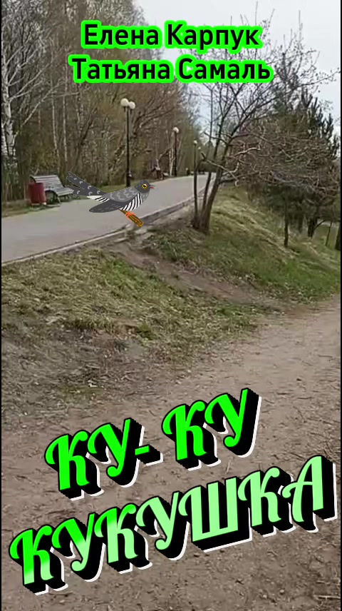 @Татьяна П