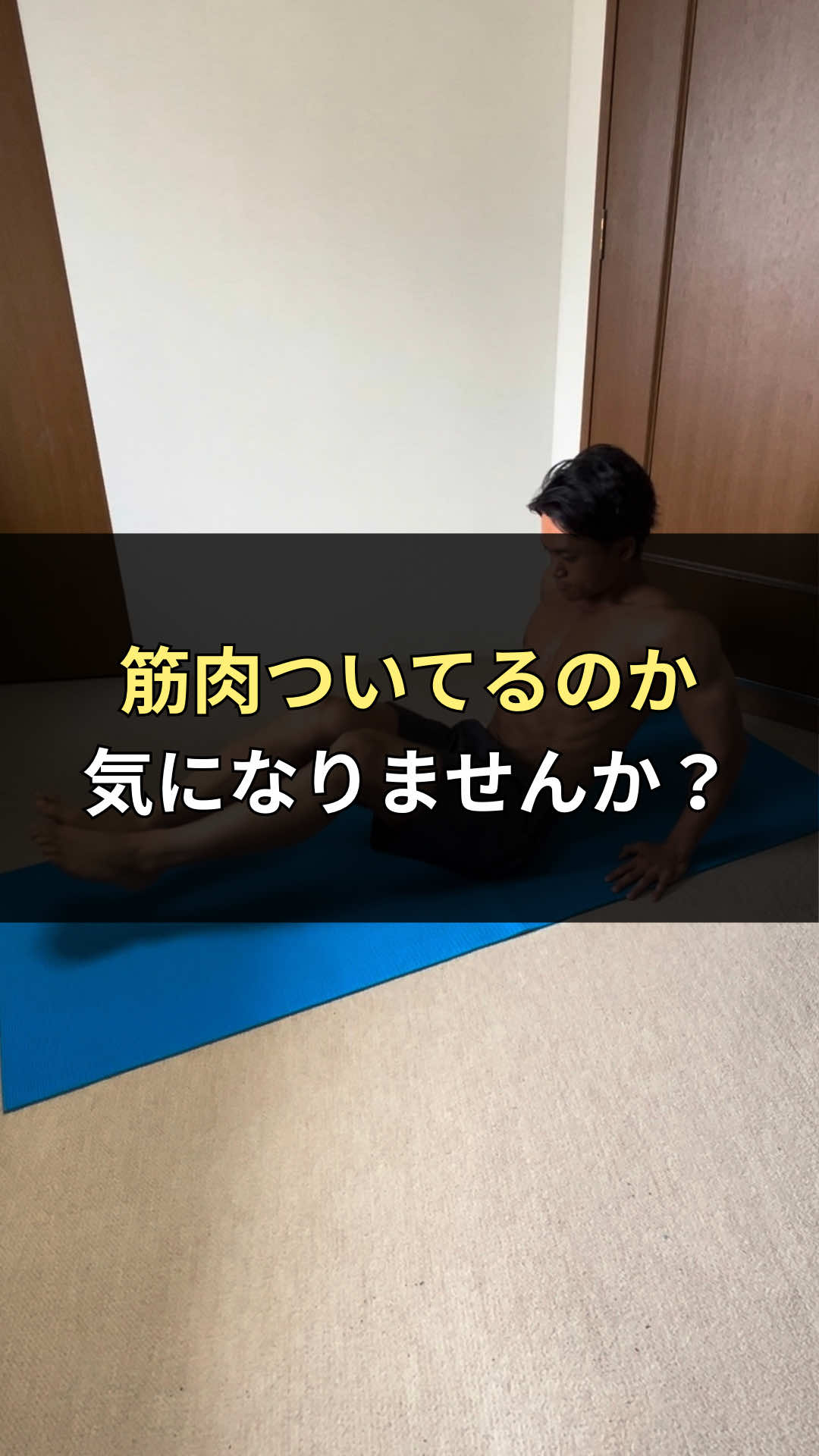 @リュウト