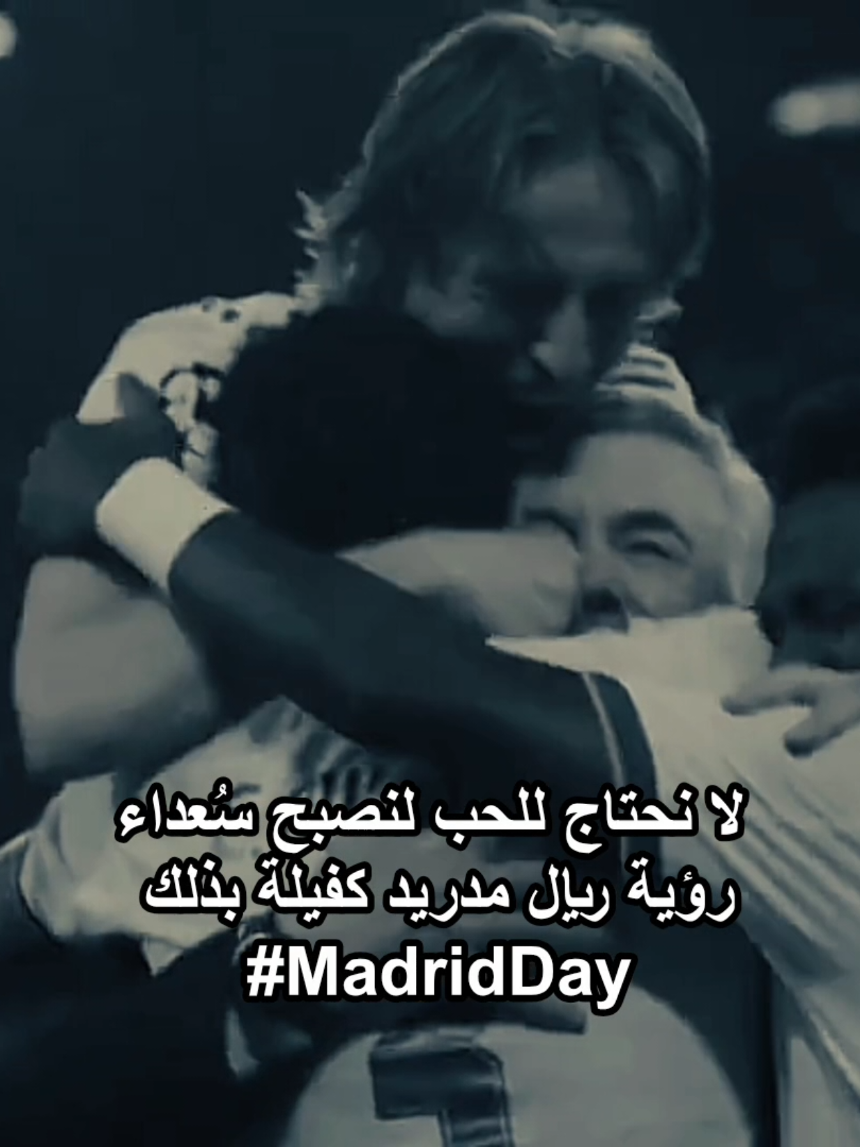 @مَـــدريديـه