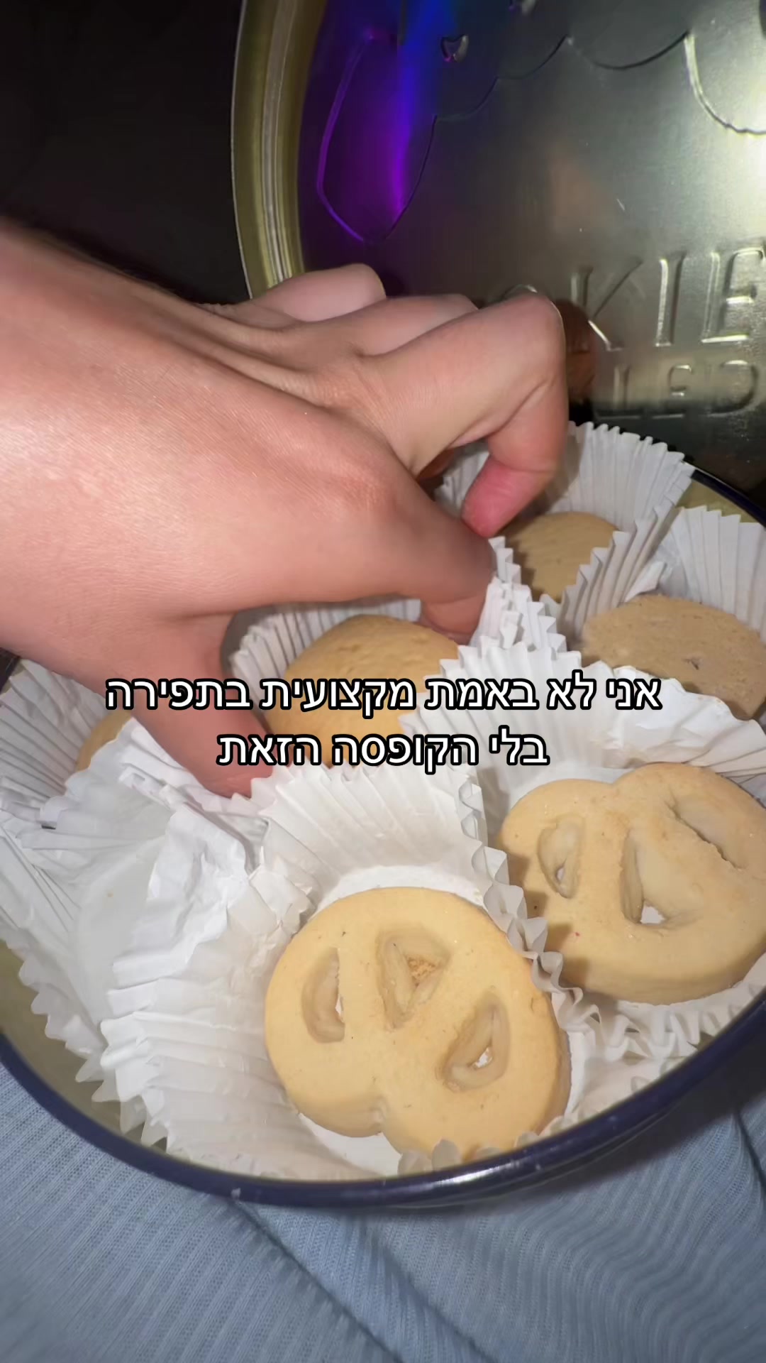 @מאיוש קושקוש