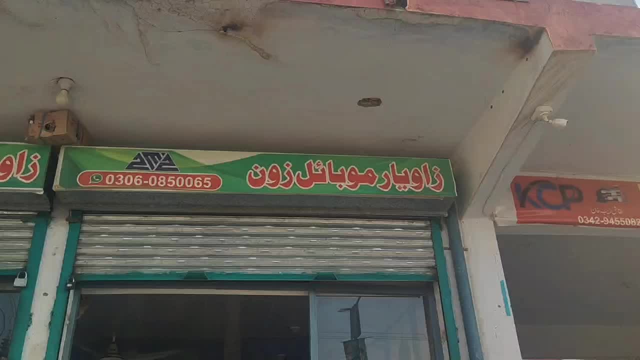 @سیف اللہ