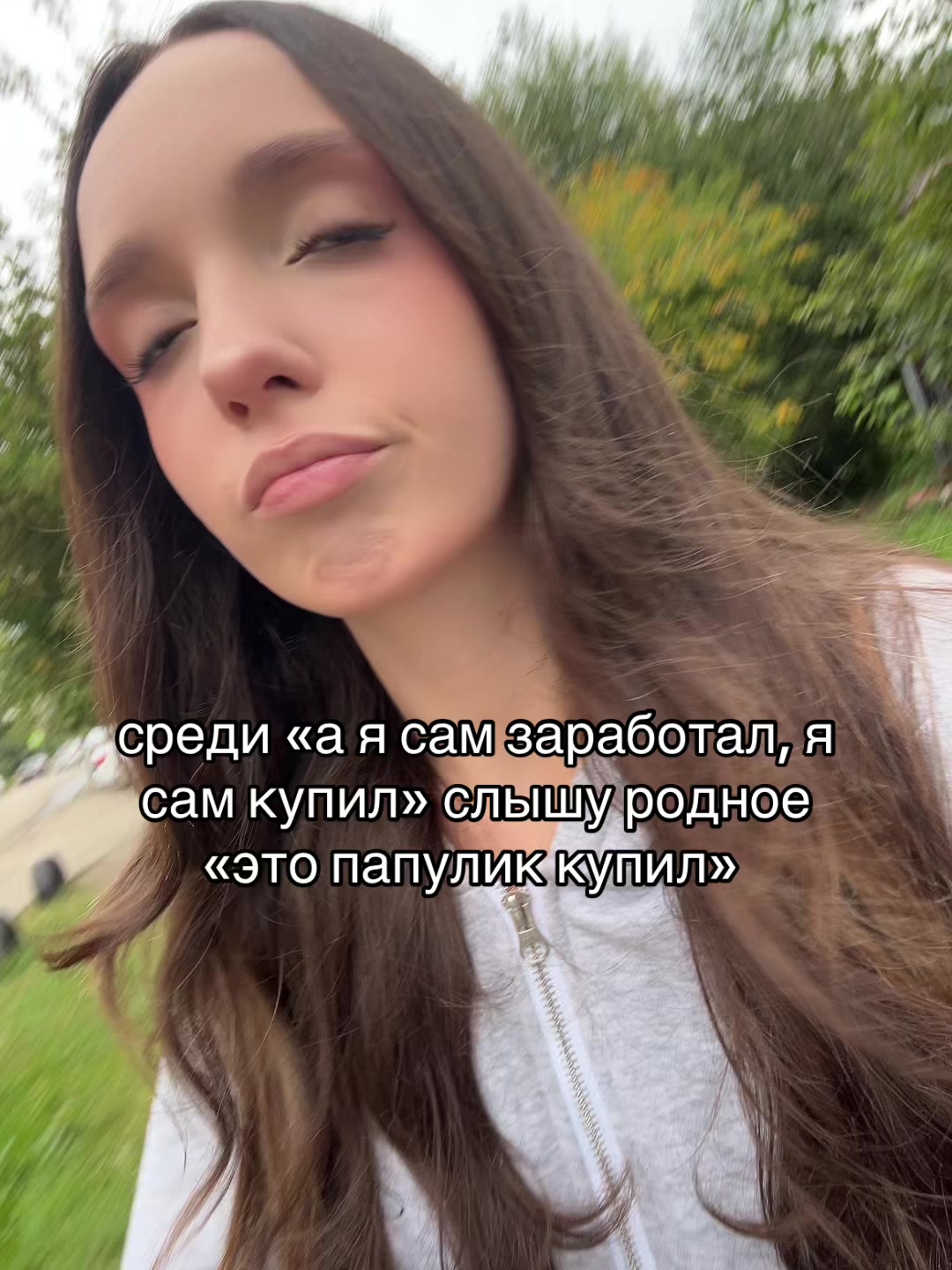 @сенди