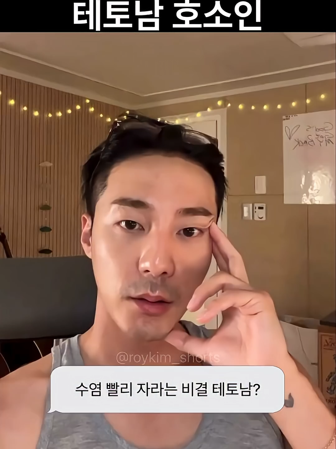 @악동 김블루