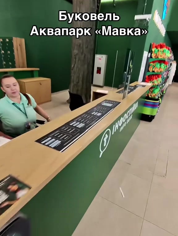 @Майвей