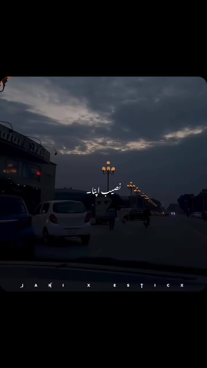 @malik je