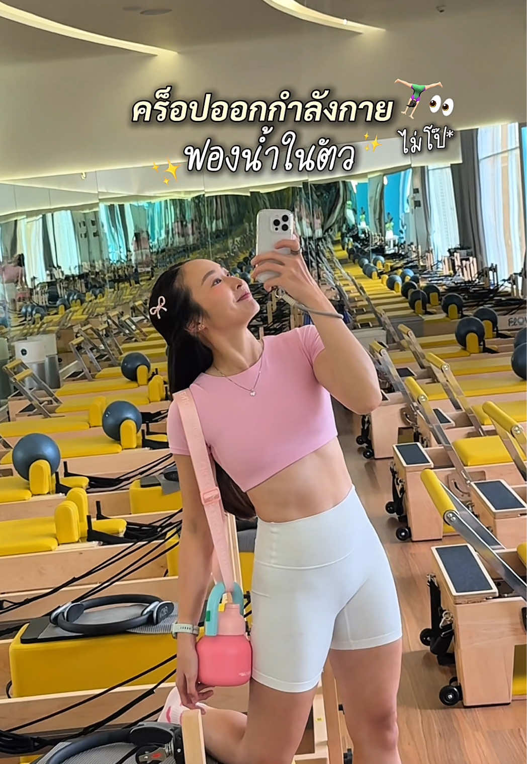 @pair : Fromfattofitdiaryy シ