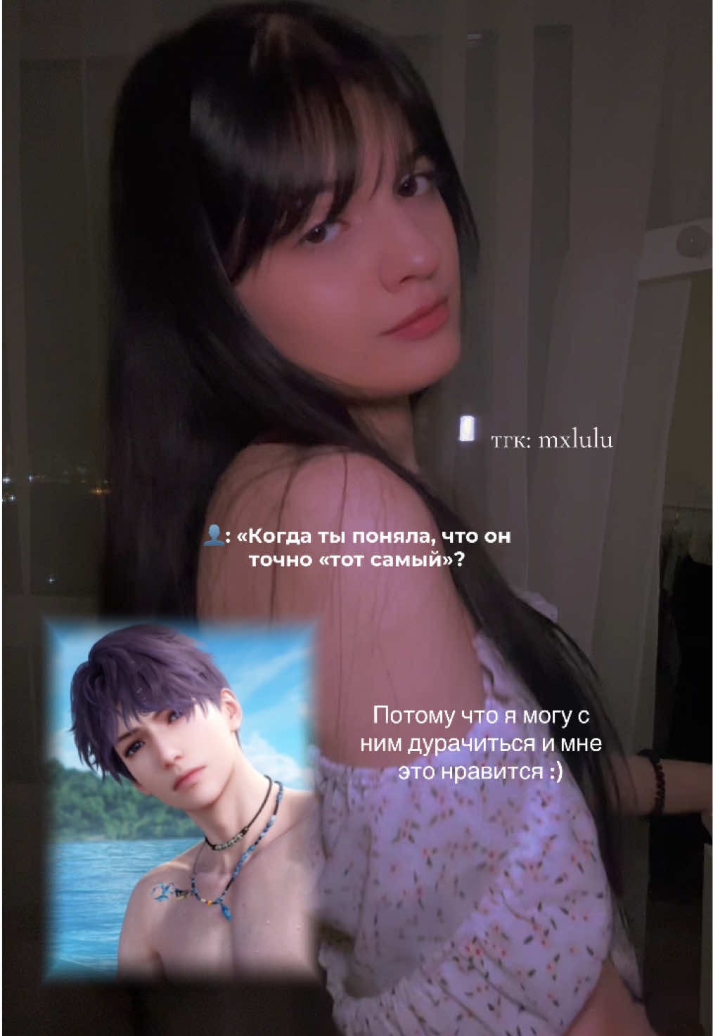 @ᥫ᭡ Лулу Скейп 𓆝