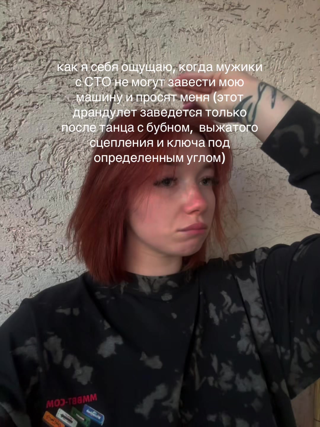 @Хохотушка