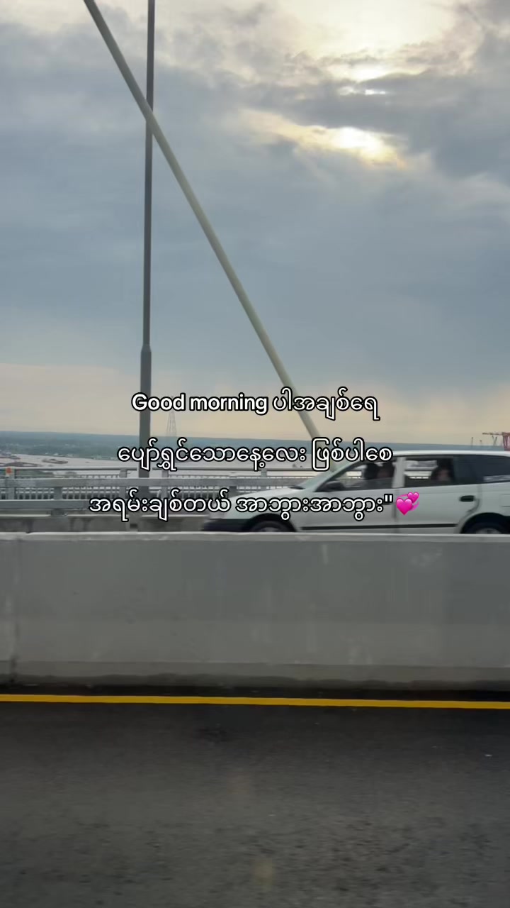 @𝐊𝐢𝐫𝐚 (ကီရာ)🔥