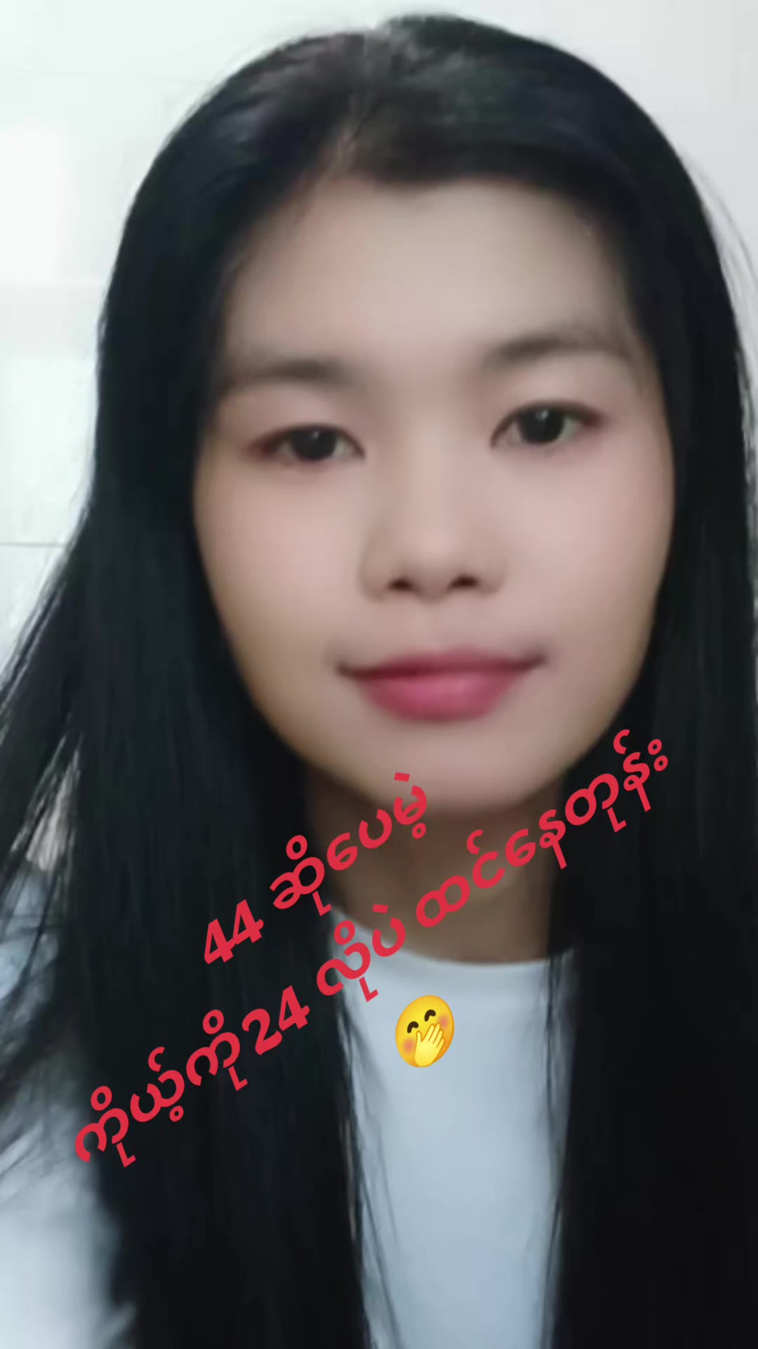 @✨ Chit,နှင်းဆီ,✨ဧရာဝတီ ✨