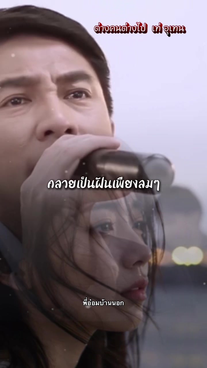 @พี่อ๋อม..บ้านนอก