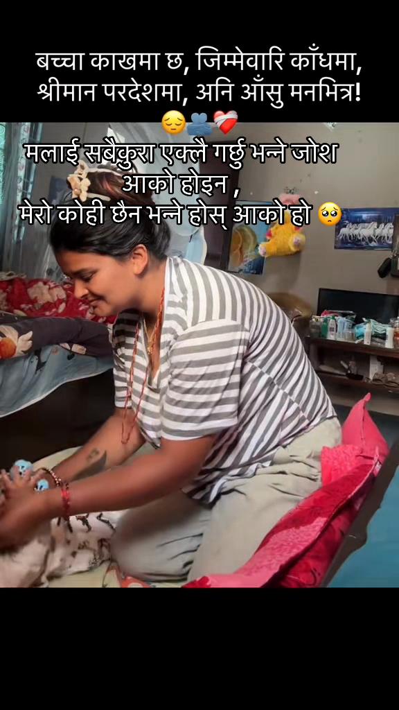 @Sanam Tiwari