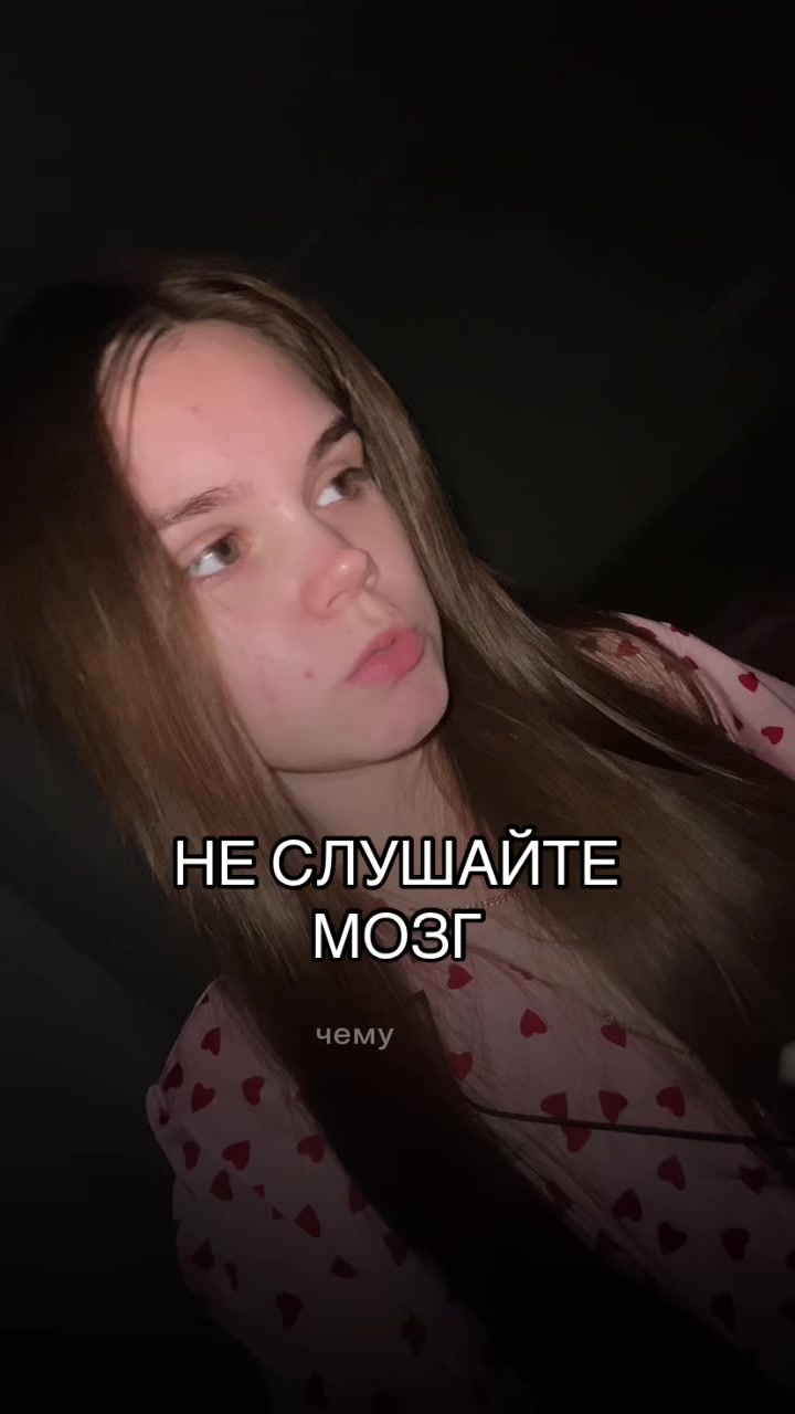 @Кристина Васильева