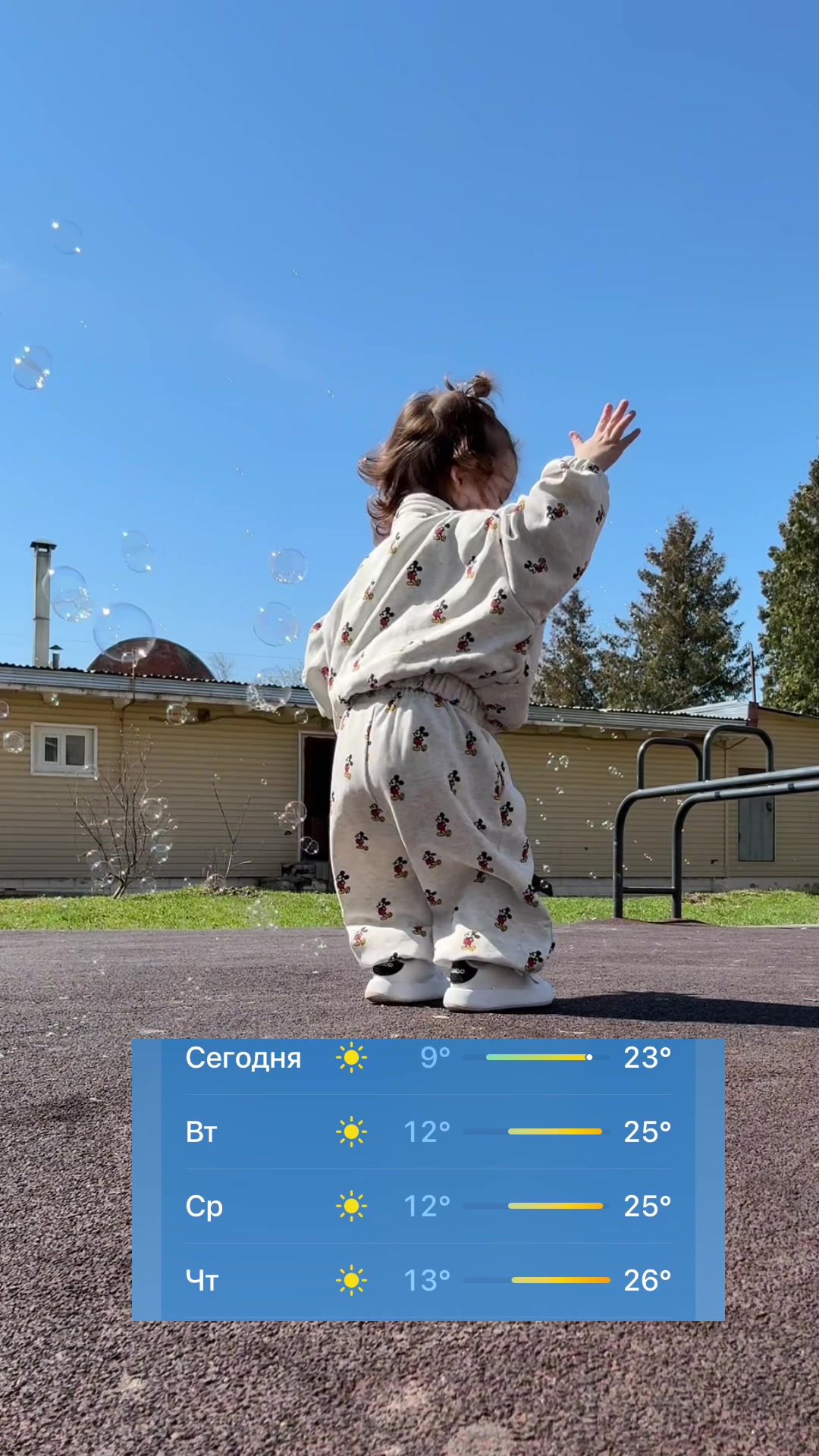 @Кристина🌷