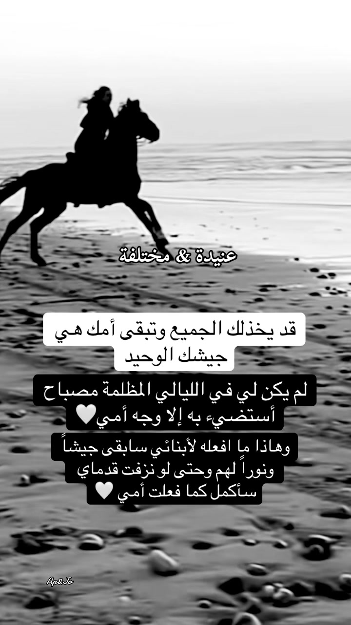 @عنيدة&مختلفة