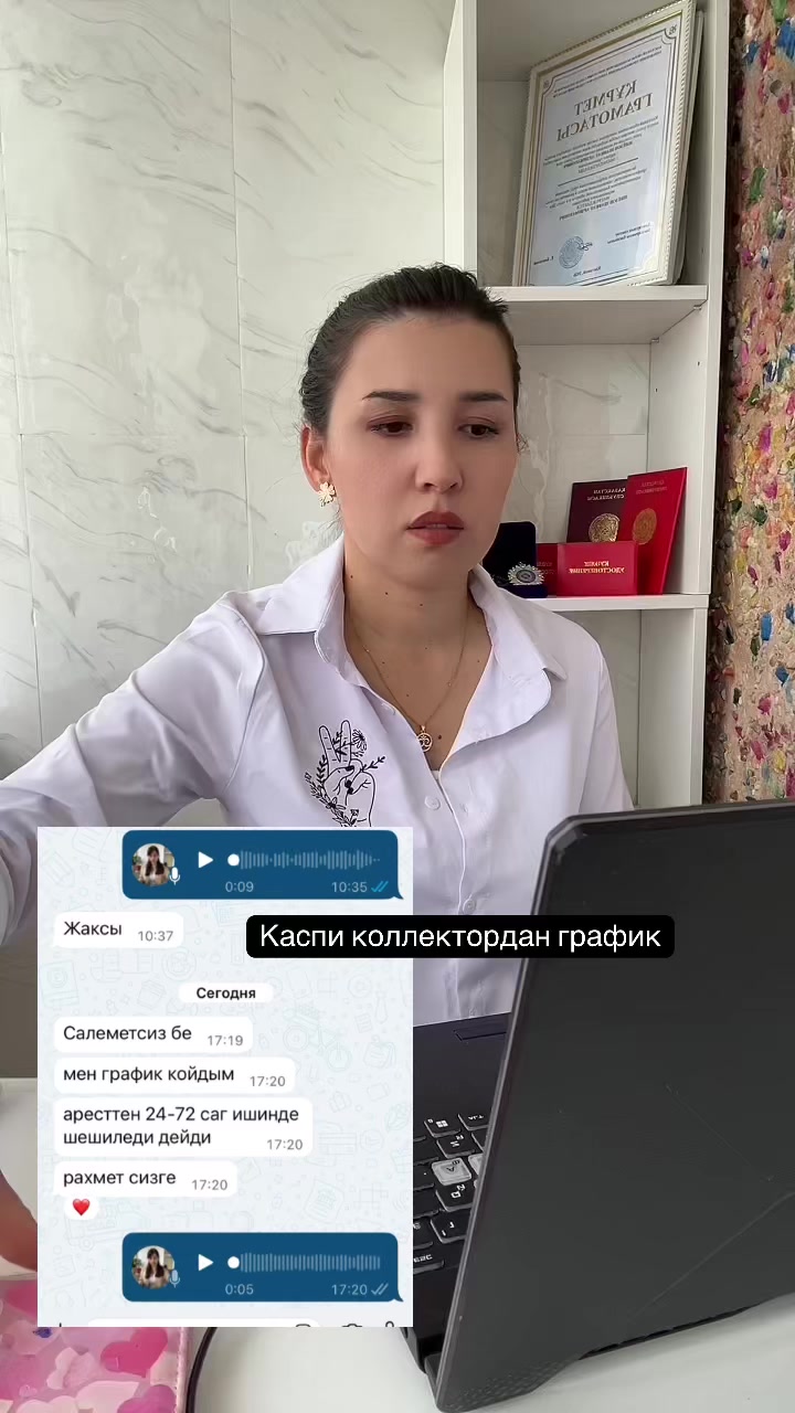 @Сарвирух Нарзуллаева