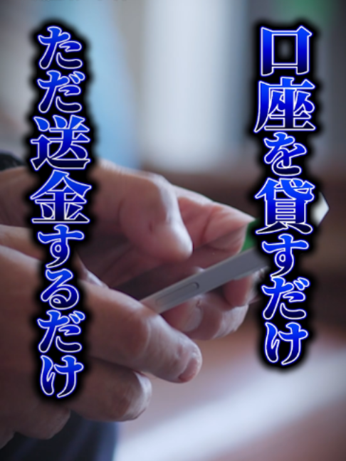 @岡野タケシ弁護士【アトム法律グループ】
