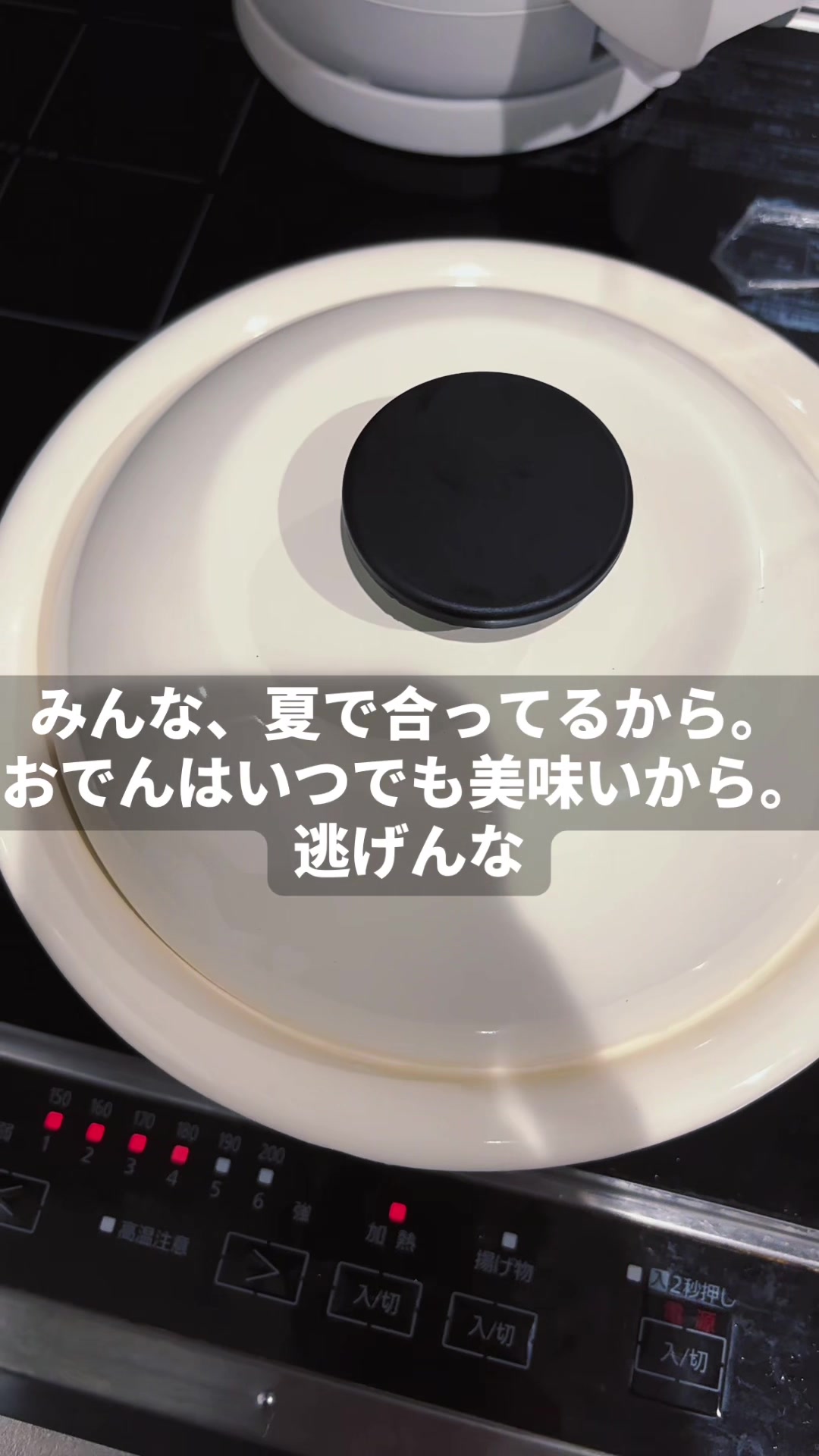 @下ネタを叫ぶ奴らが伸びる世界で