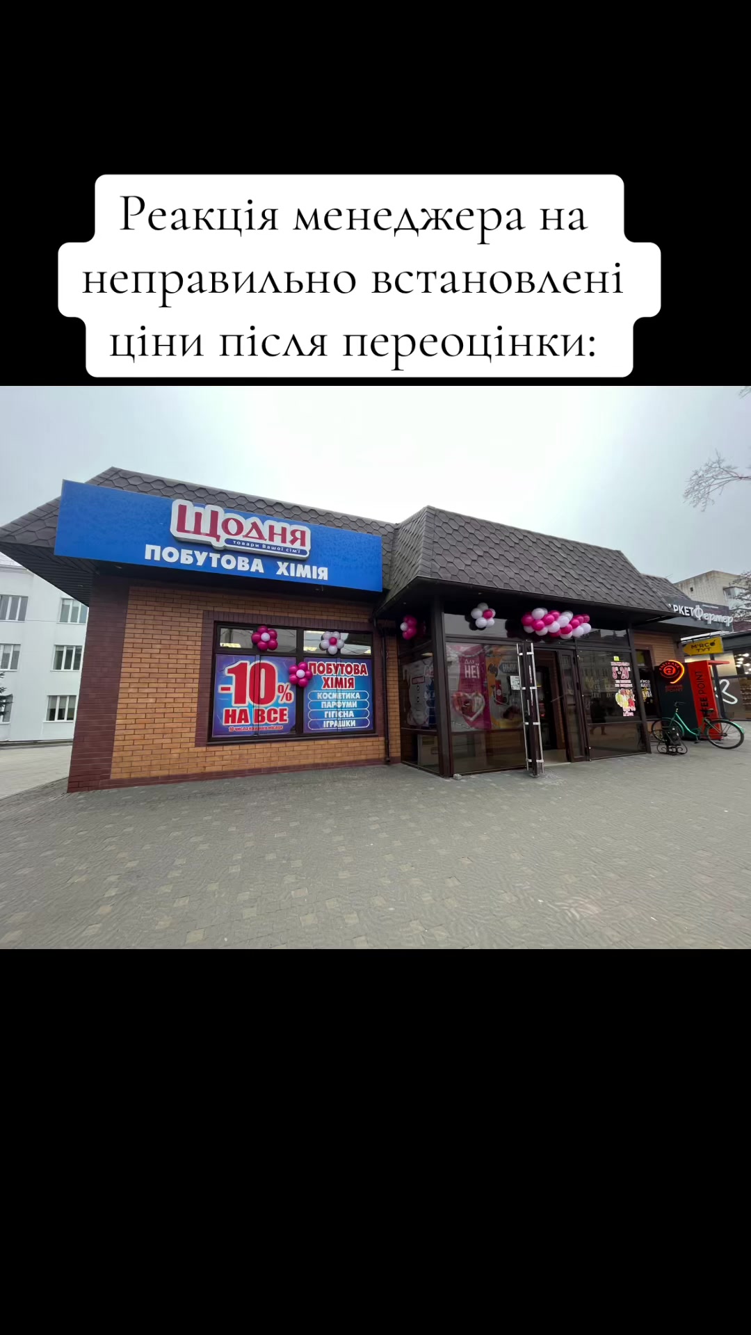 @Yana&Yulia