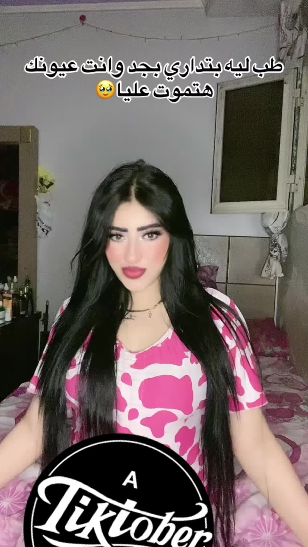 @(`سماح`) ومبسامحش☝🏻