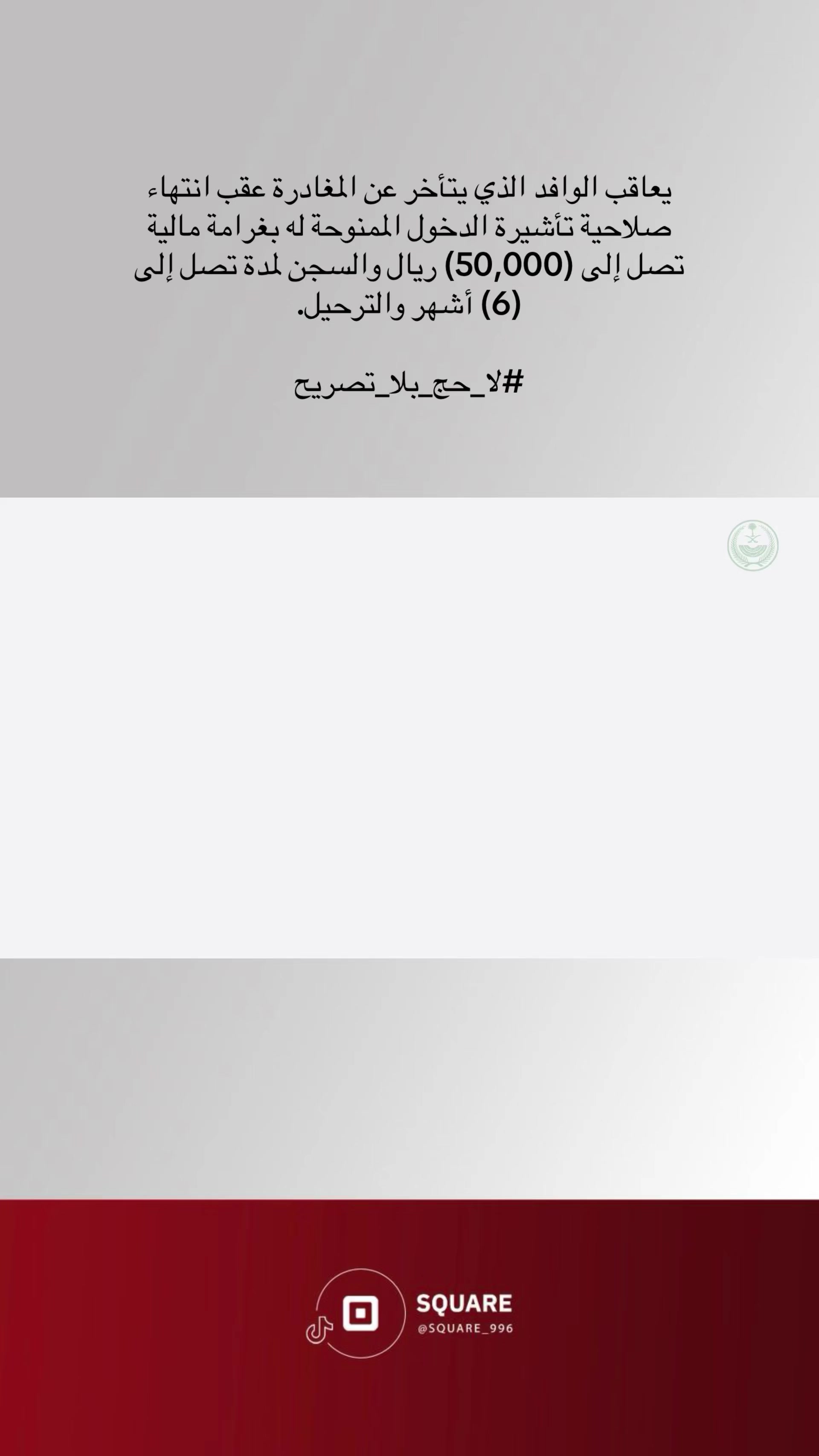 @SQUARE