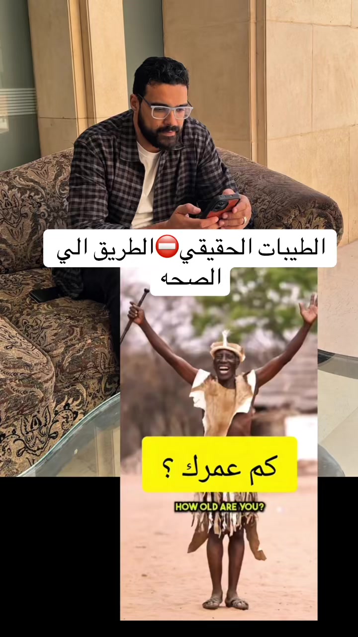 @Dr/Emad Slama