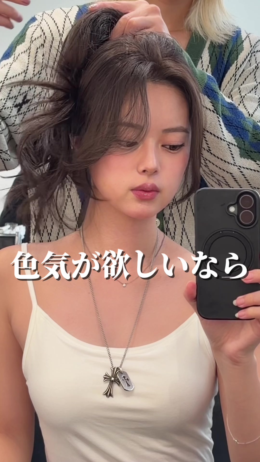 @杉江龍彦 /ラフレイヤーカット/ 透明感カラー/原宿美容師