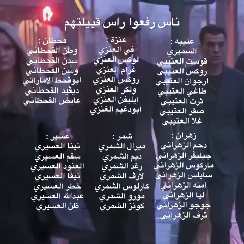 @ساحة الانستاويه