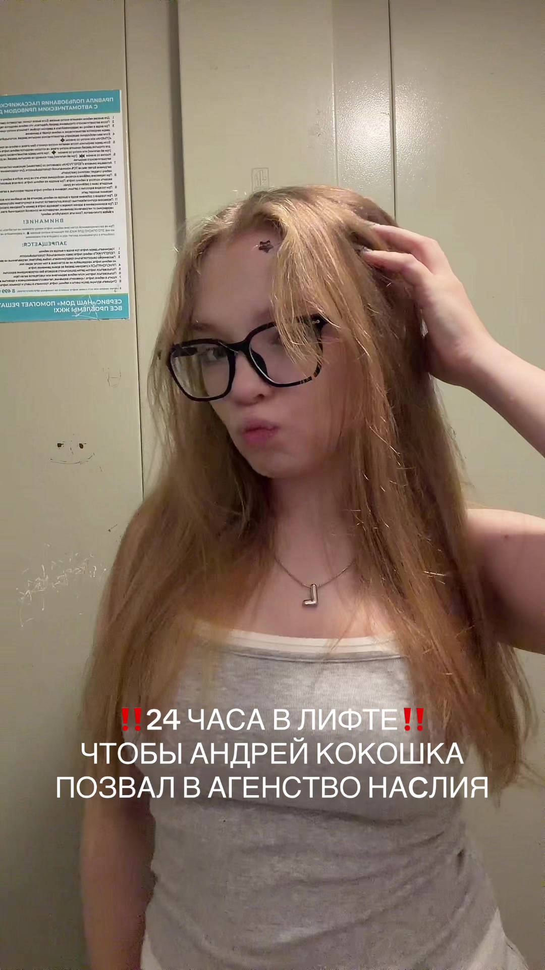 @лиза прв