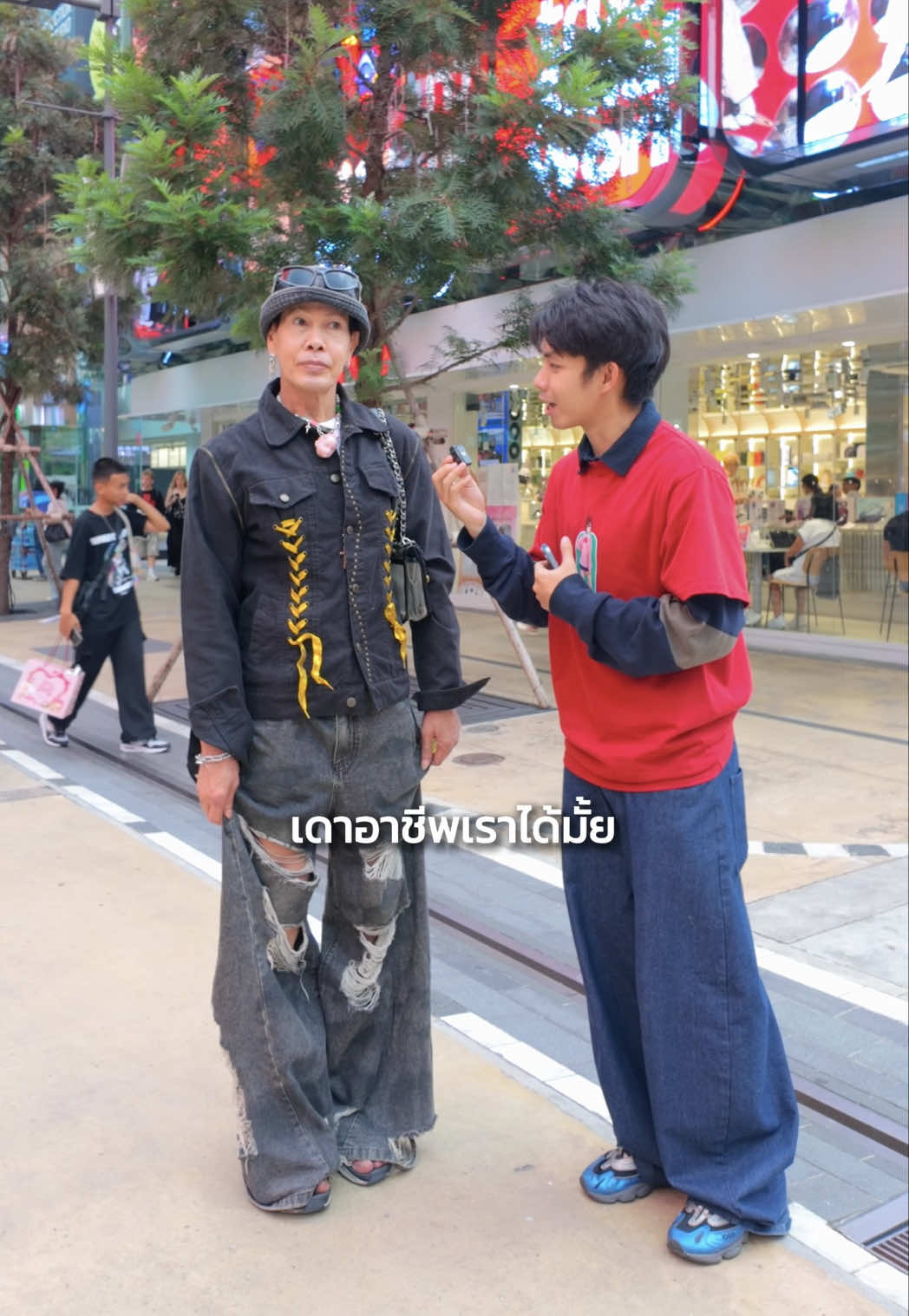 @HOMEBOYBKK