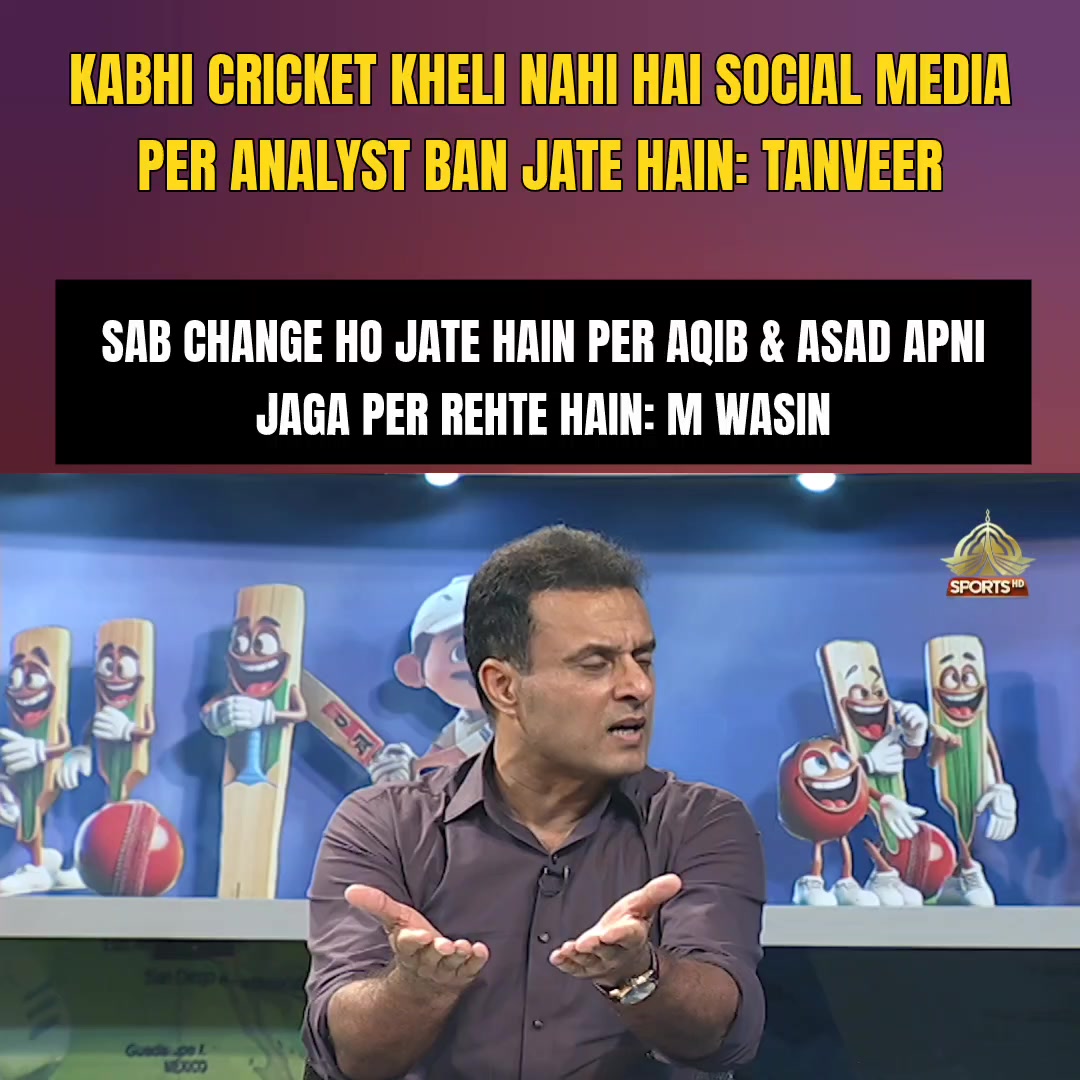 @PTV SPORTS OFFICIAL
