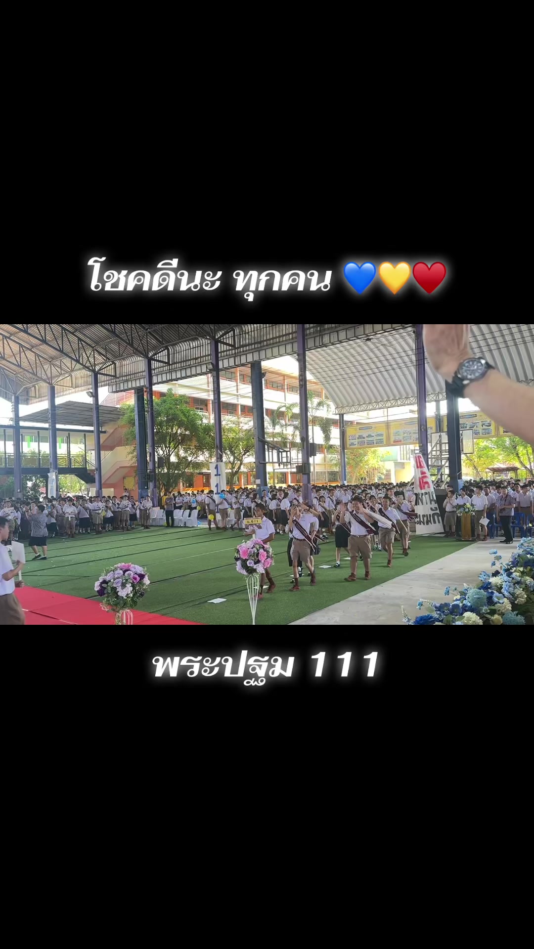 @ครูกังสดาล