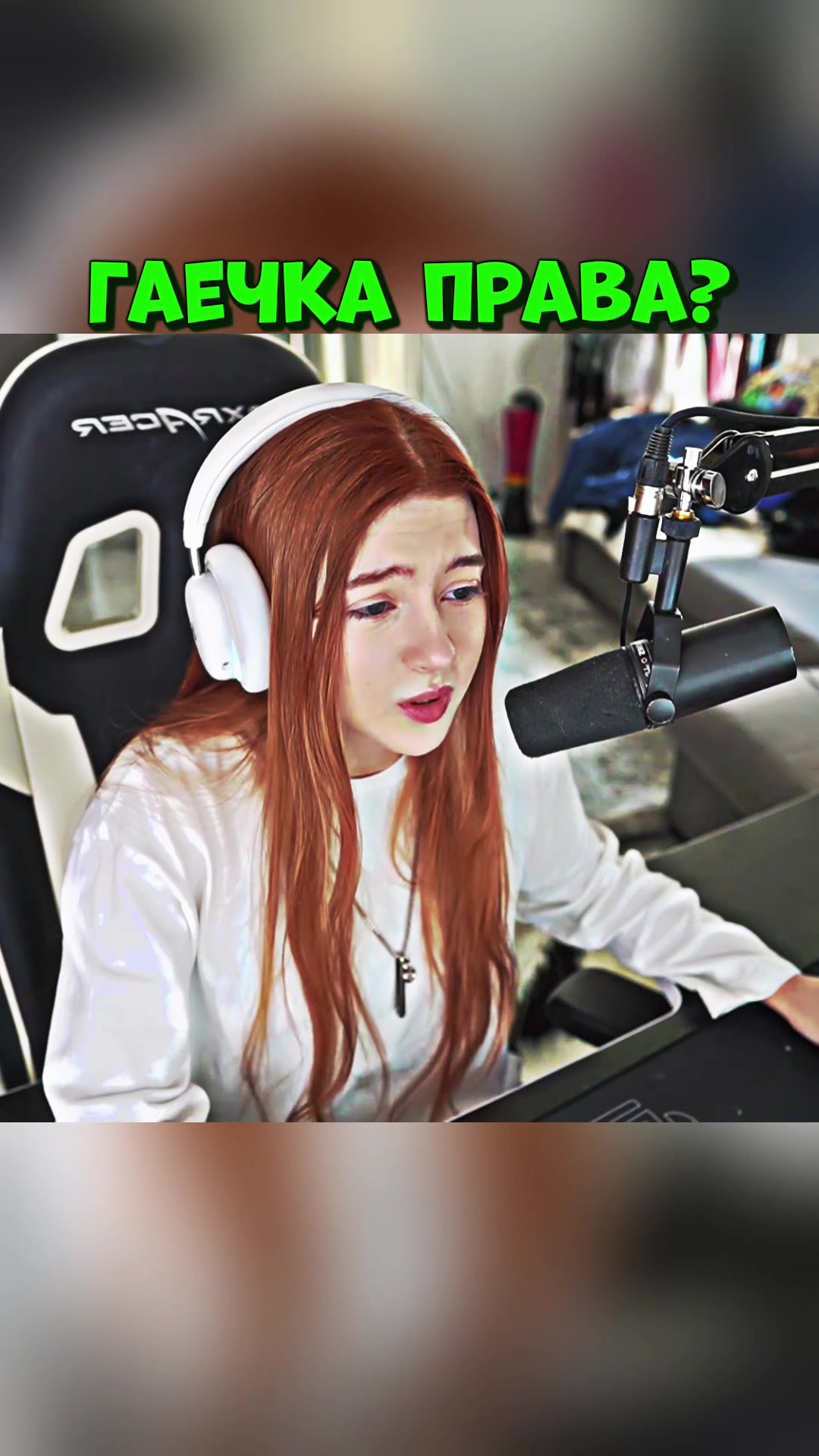 @Freak Clips