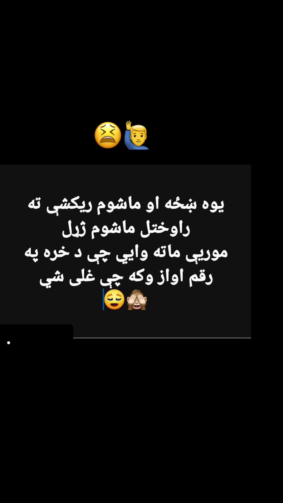 @Baba zo 🫥🤏