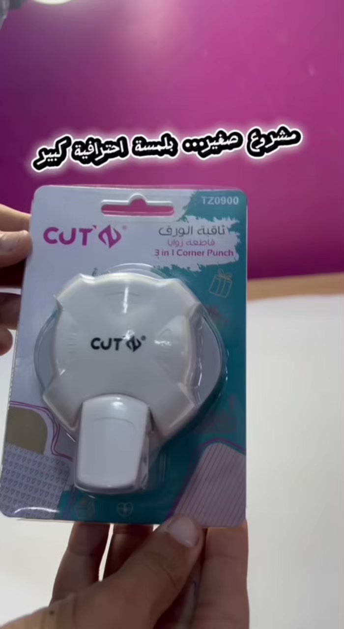 @ames.stationery