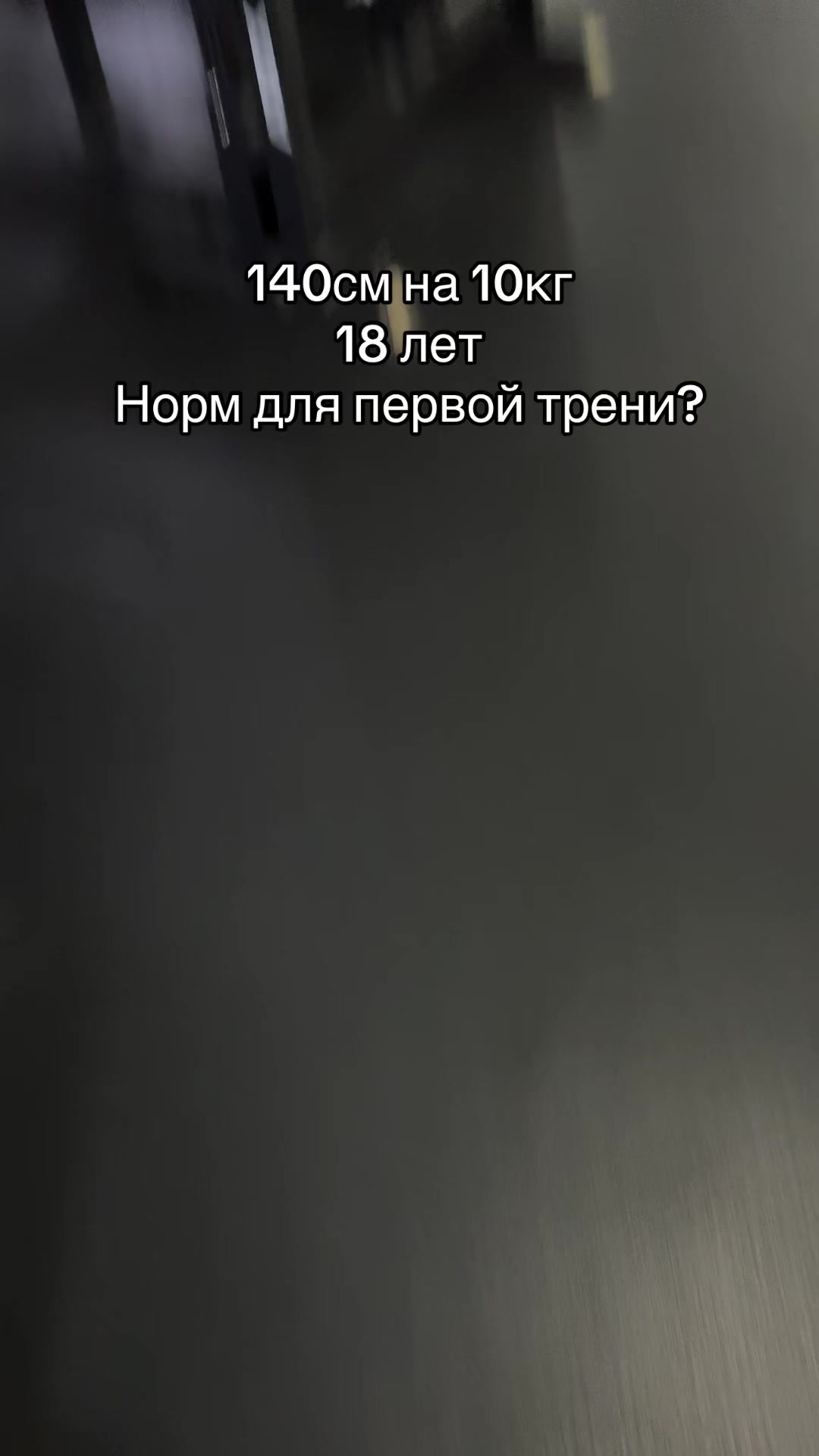 @тт качок