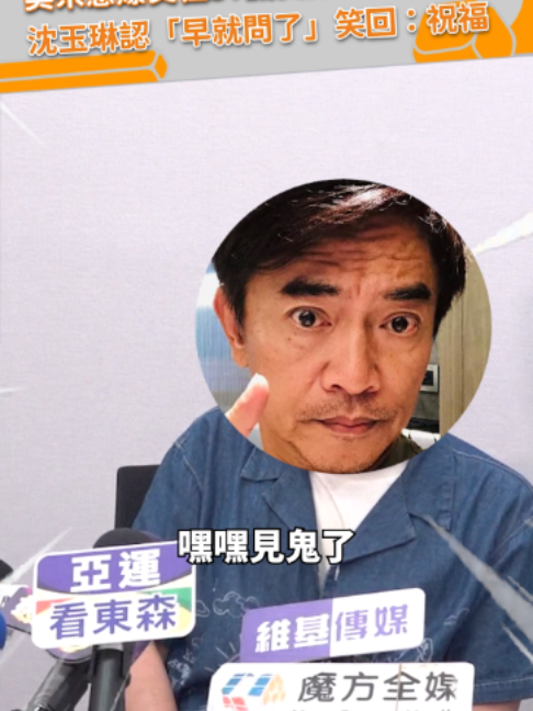 @緯來新聞網