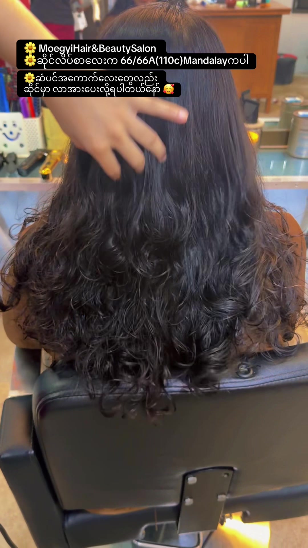 @MoeGyiHair&BeautySalonðmdyâ€