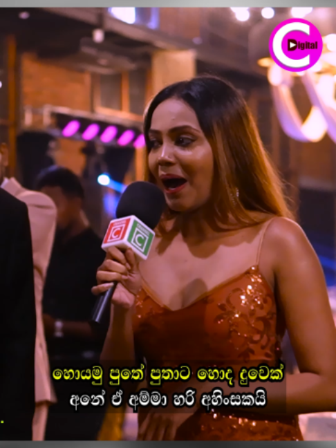 @Channel C Digital